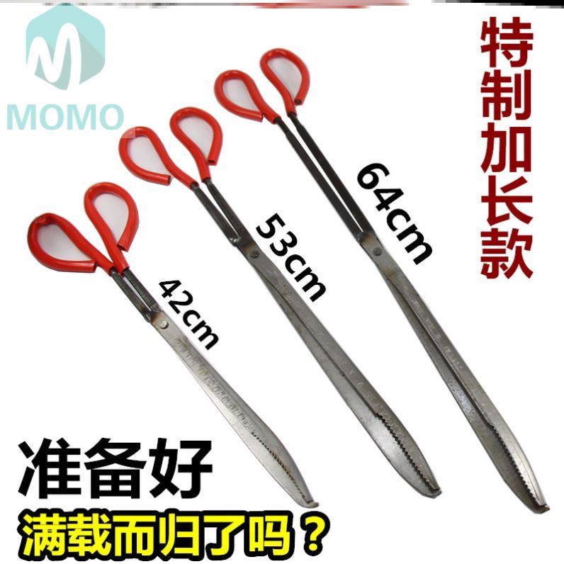 Crayfish catcher anti-drop crab clips catch-up to sea pick up children raw iron long fish stainless steel control fish clams