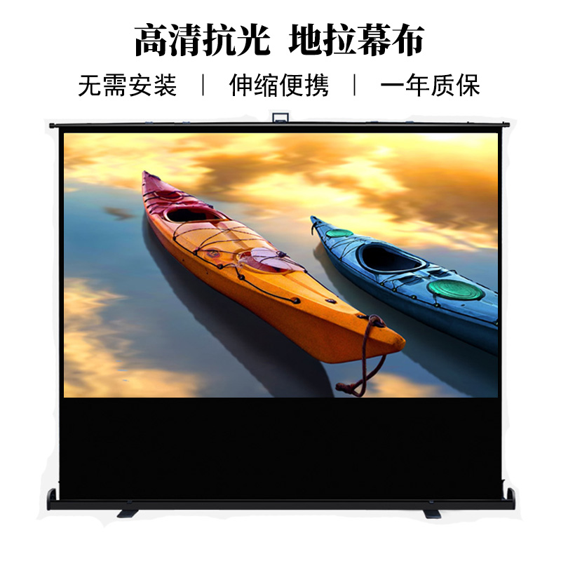 Office Home Curtain 60 60 80 92100 Inch High Definition Bracket Ground Pull Curtain Projector Instrument Portable