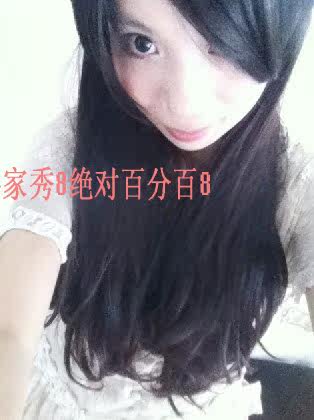 Extension cheveux - Ref 217692 Image 79