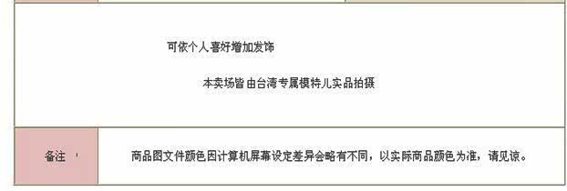 Extension cheveux - Ref 217692 Image 40