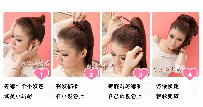 Extension cheveux - Ref 226604 Image 16