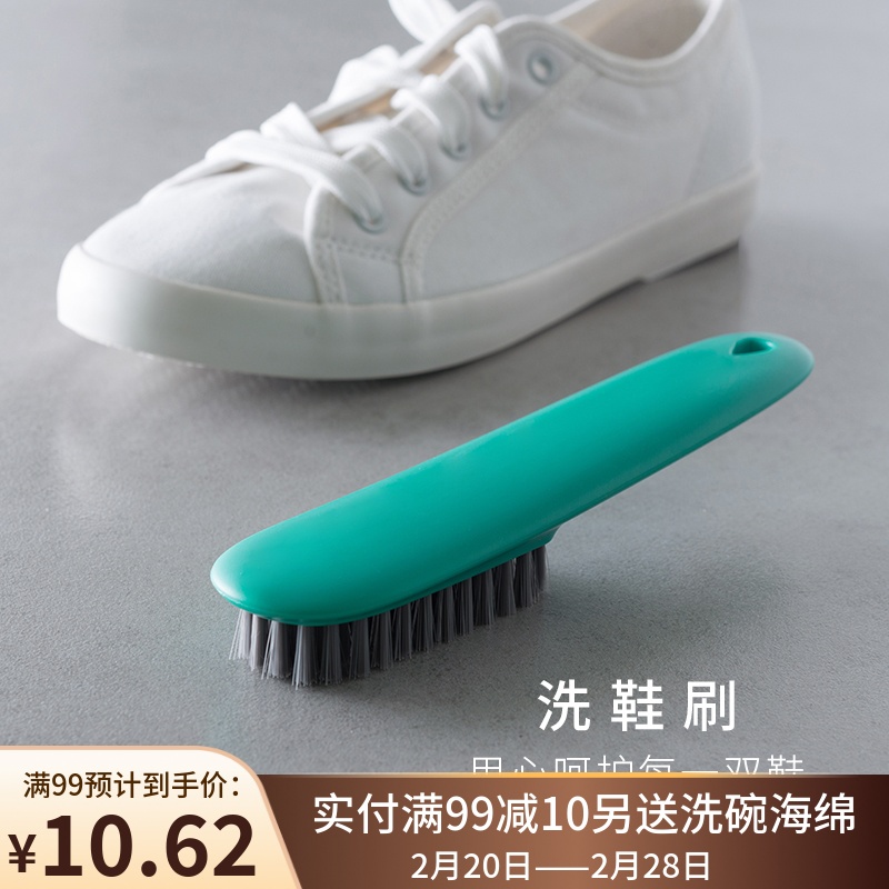 Household Long Handle Soft Hair Shoe Washing Brush Washing Brush Cleaning Brush Multifunctional Travel Portable Brush