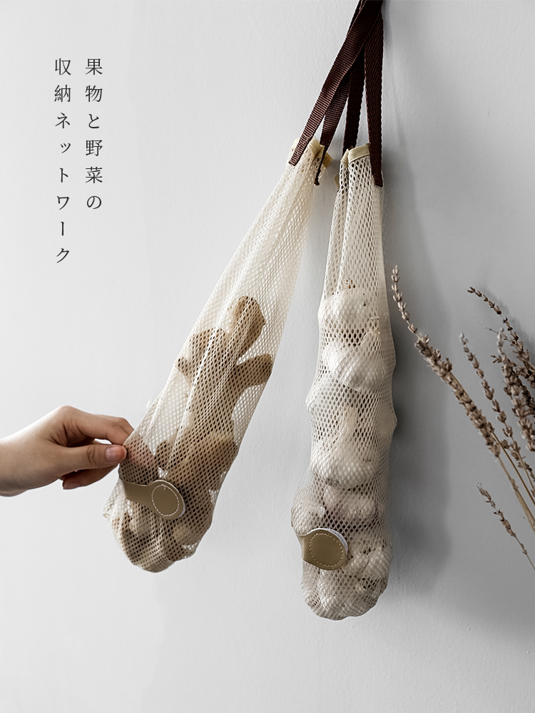 Portable fruit and vegetable storage mesh bag portable handle kitchen multifunction hollowed-out breathable garlic onion ginger hanging bag