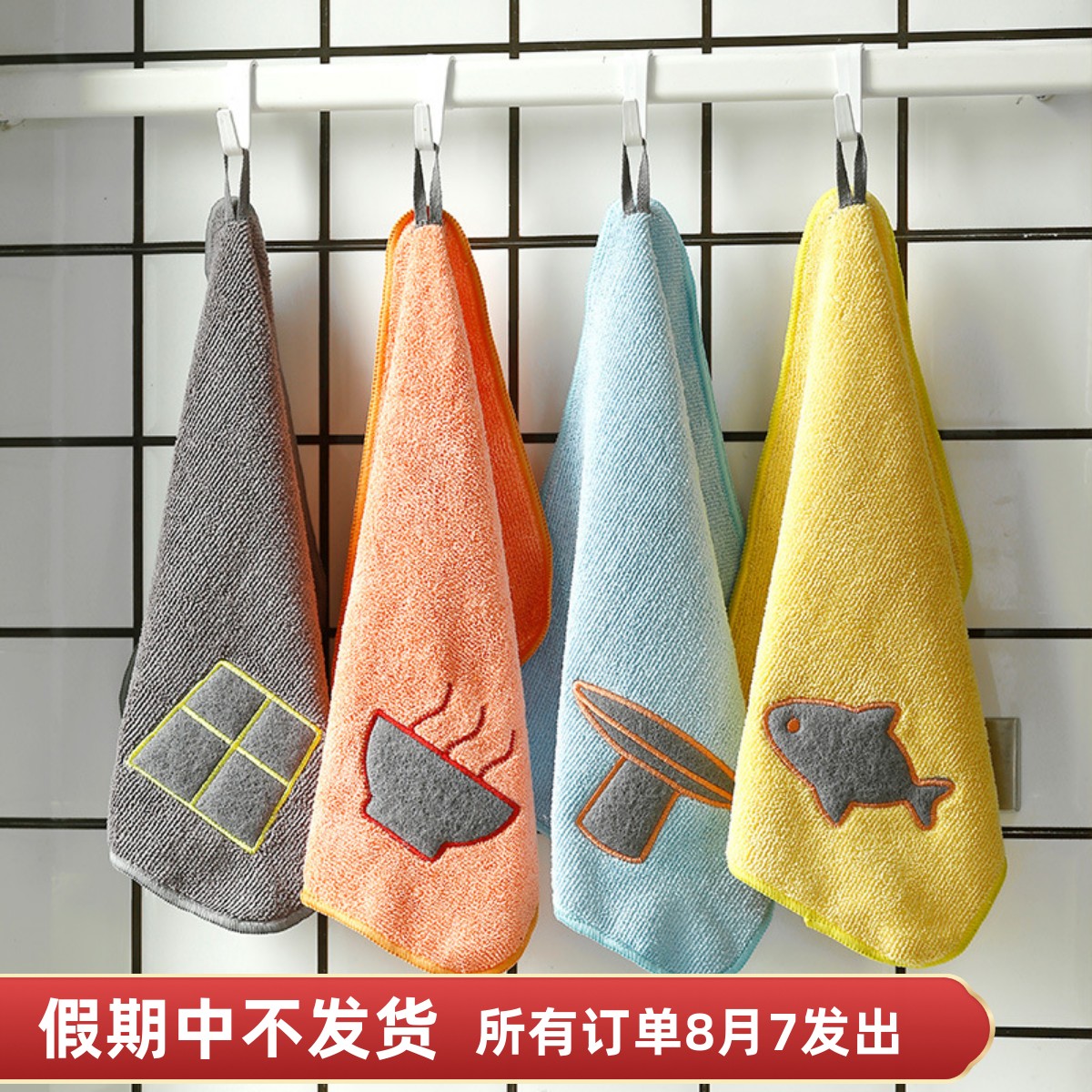 Not easy to dip oil dishwash cloth to oil kitchen rag mucus wash oil thickening absorption without rubbing dishwash towel cleaning cloth