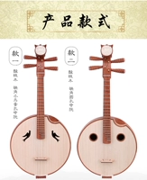 〖Лучший〗 Руан Руан в круглой лунке