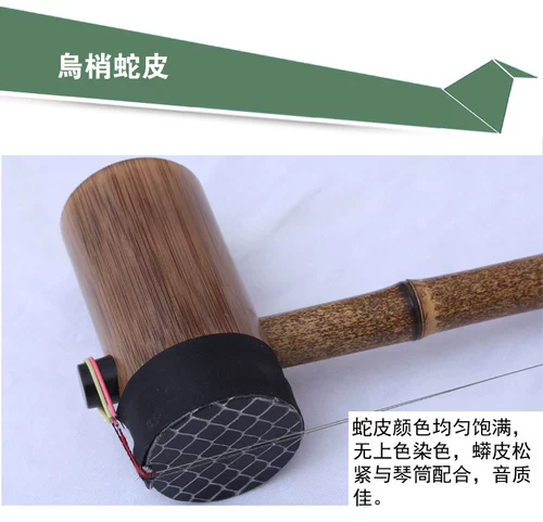 Этнические профессиональные музыкальные инструменты, «сделай сам», прямые продажи с завода