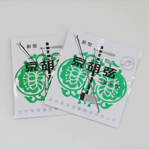 Jinghu Qin String Steel Slim Smimi Erhuang Внутренние и внешние профессиональные дети дети