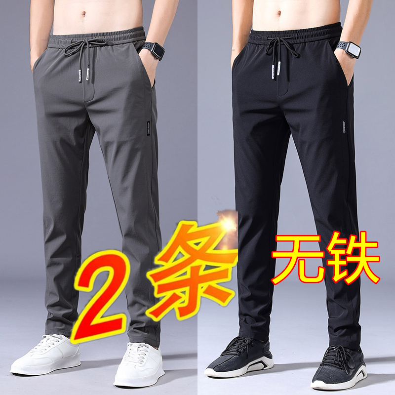 Summer Thin Men's Casual Pants, Non-Magnetic, Non-Iron, No Metal, Suitable for Passing through Security Gates in Electronics Factories, Ice Silk Summer Pants for Work