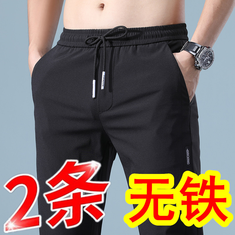 Men's Casual Pants for Summer, Non-Magnetic, Non-Iron, Non-Metallic, Suitable for Passing through Security Gates, Work Pants for Electronics Factories, Spring and Summer Styles