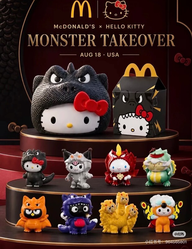 Domestic In-Stock Items: American Mcdonald's Hello Kitty, Godzilla, My Melody, Sanrio, In-Stock Items, Shipped by Hand