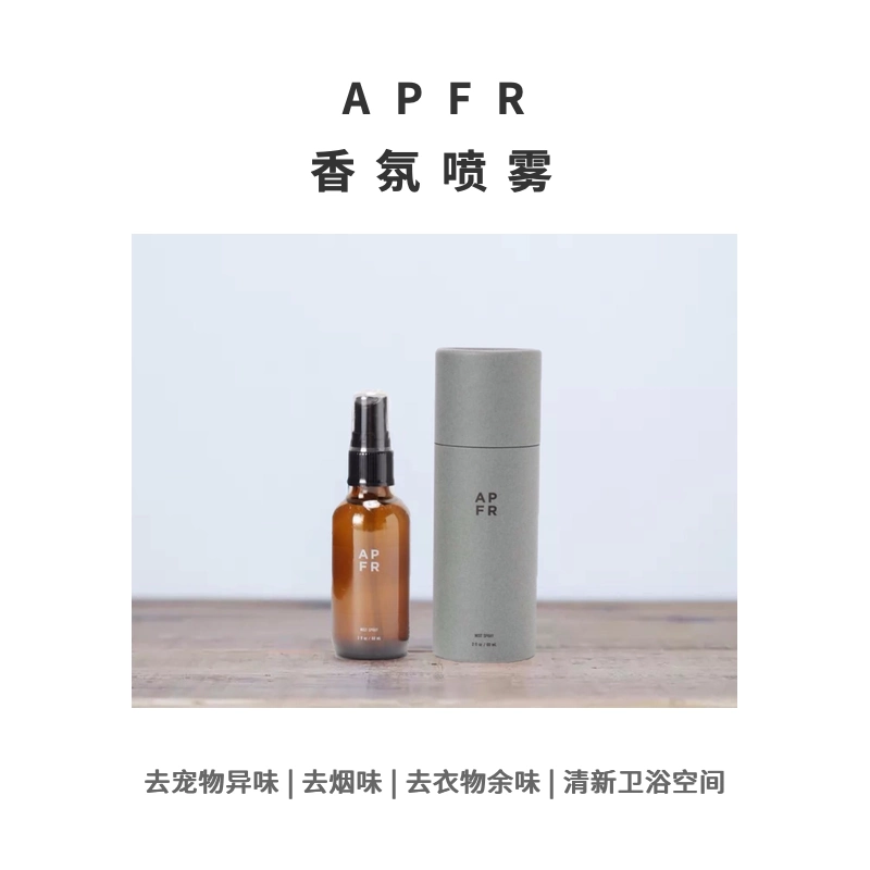 Nhật Bản APOTHEKE FRAGRANCE Hương thơm APFR xịt hương liệu khử mùi trong nhà quần áo không khí trong lành - Trang chủ