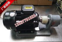 CB-B2 5 B4 B6 B10JZ gear oil pump WBZ-4 6 10 Lubrication pump horizontal motor assembly device