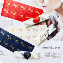 200 Stickers Round bronzed thankyou Sealing Stickers Gift Packaging Stickers Candy Cookie Bag Decorative Stickers