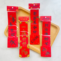 New Year Mini Couplet Stickers Chinese New Year Celebration Blessings Decorative Couplets Money Rolling Decorative Paper Stickers