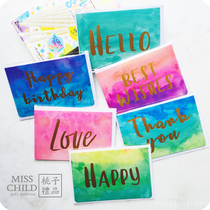 Creative color gradient dizziness card Teachers Day thank you card bronzing folding birthday card Thanksgiving greeting card