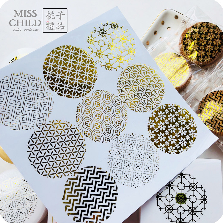 Golden Red Retro Transparent Round Closure Sticker New Year Red Gold Gift Packaging Sticker Gift Decoration Sticker