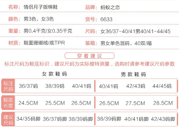 Pantoufles enfants en autre pour hiver - semelle autre - Ref 1010733 Image 9