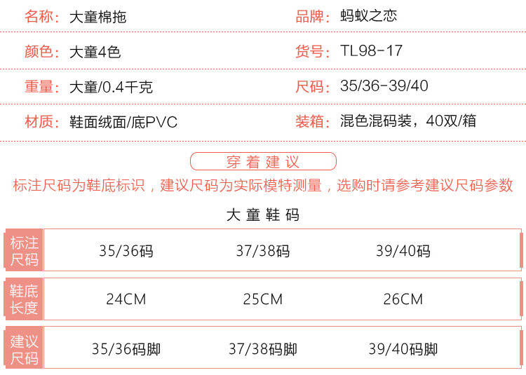 Pantoufles enfants en suède pour hiver - Ref 1032326 Image 9