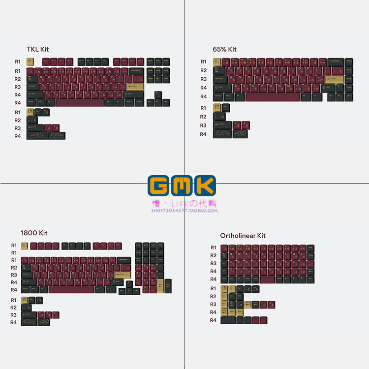 Gmk Red Samurai Redsuns Red Samurai Customized Mechanical Keyboard Abs Two-Color Keycaps