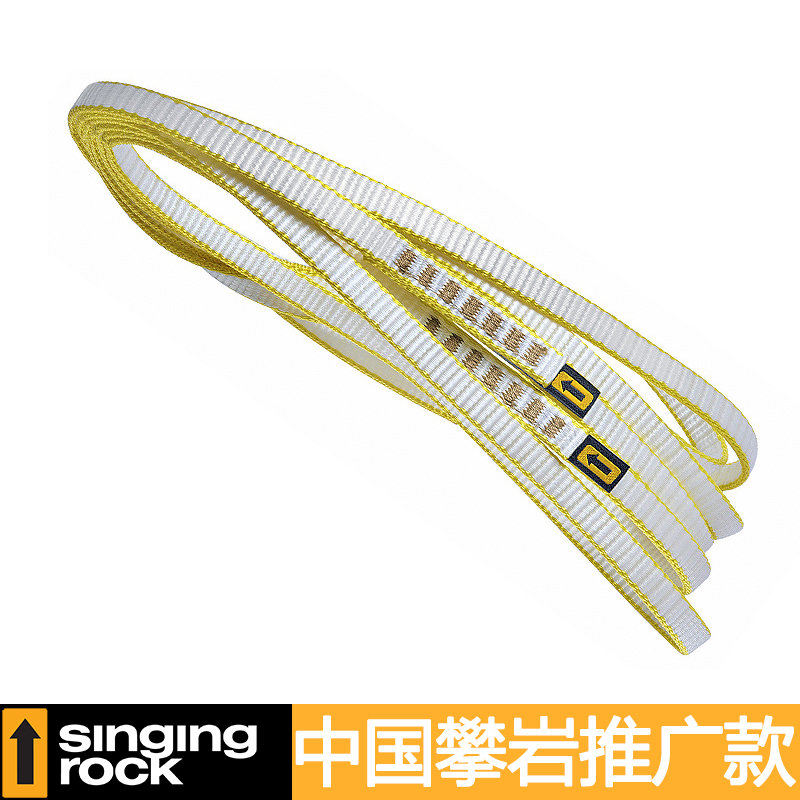 Singling Rock Solecke vigorous Mag mountaineering waterproof flat belt 11mm meters long 60cm rock climbing equipment