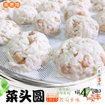 Chaoshan Specialty Beauty Food Festival Day Festive items Vegetable Heads Balls White Turnip Cakes Traditional handmade snack Chaoyang Chaoyang Vegetable Head Round