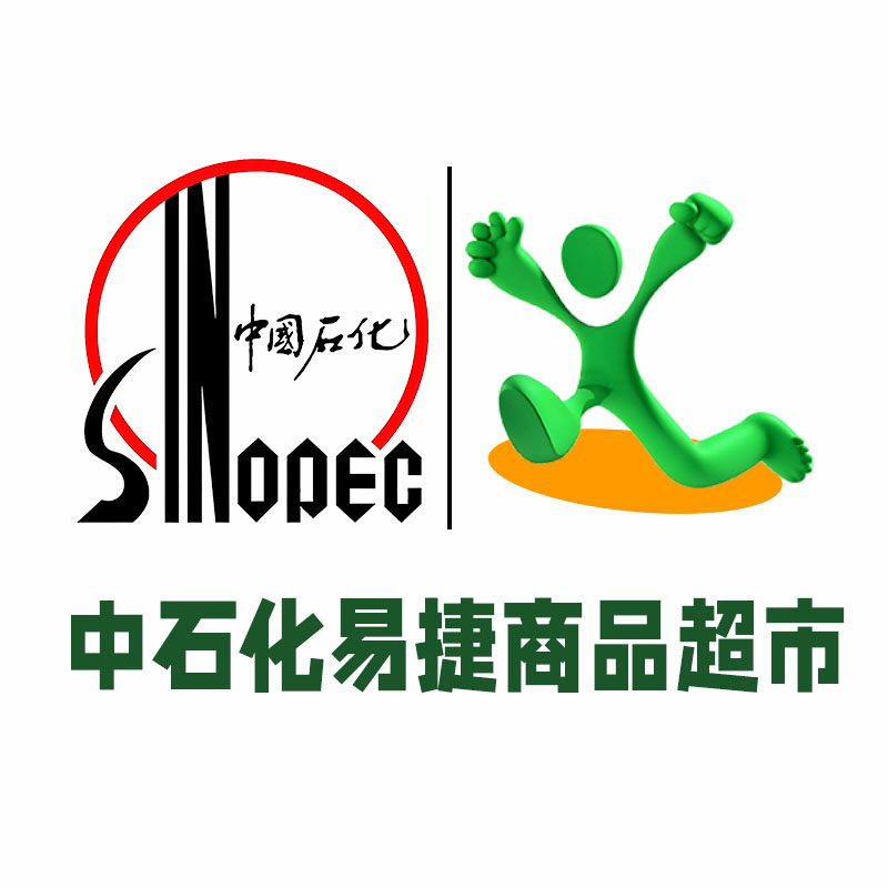中石化易捷商品超市的LOGO