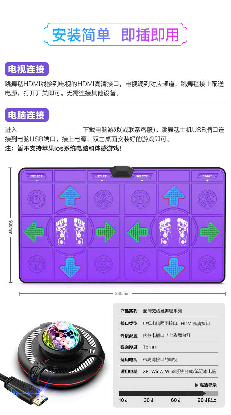 펌프게임