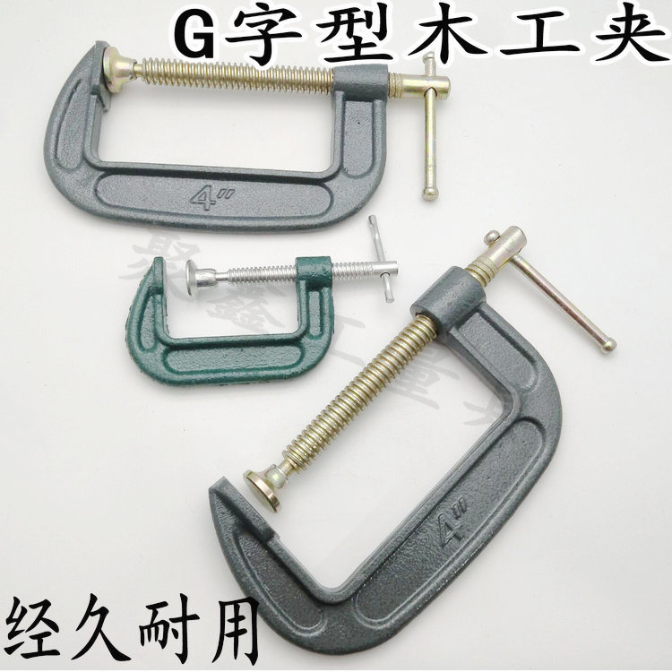 Steel sheet clamps Wood clamps Gword clamps Fclamps C Type clamps Wood clamps Wood tools Fixed clamp grinding tools Forged steel rocking lever clamps