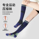 ເຊືອກໂດດເຊືອກແລ່ນ socks compression ສໍາລັບຜູ້ຊາຍແລະແມ່ຍິງການອອກກໍາລັງກາຍກິລາມືອາຊີບການບີບອັດ socks ຍາວກ້າມເນື້ອ Yoga slimming ຂາແລະ calves ລົດຖີບ