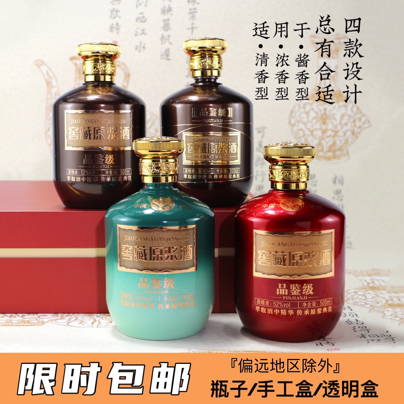 White wine bottle glass empty bottle hip flask wedding wine bottle red 500ml white wine packaging gift set