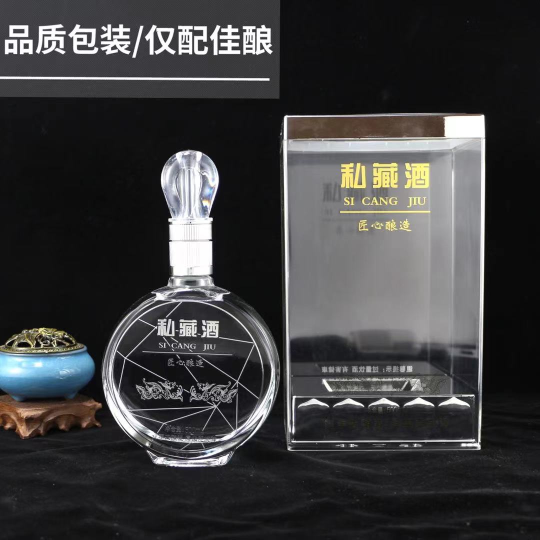 Glass bottle sealed empty wine bottle transparent 500ml high-grade full set acrylic gift box general liquor packaging gift