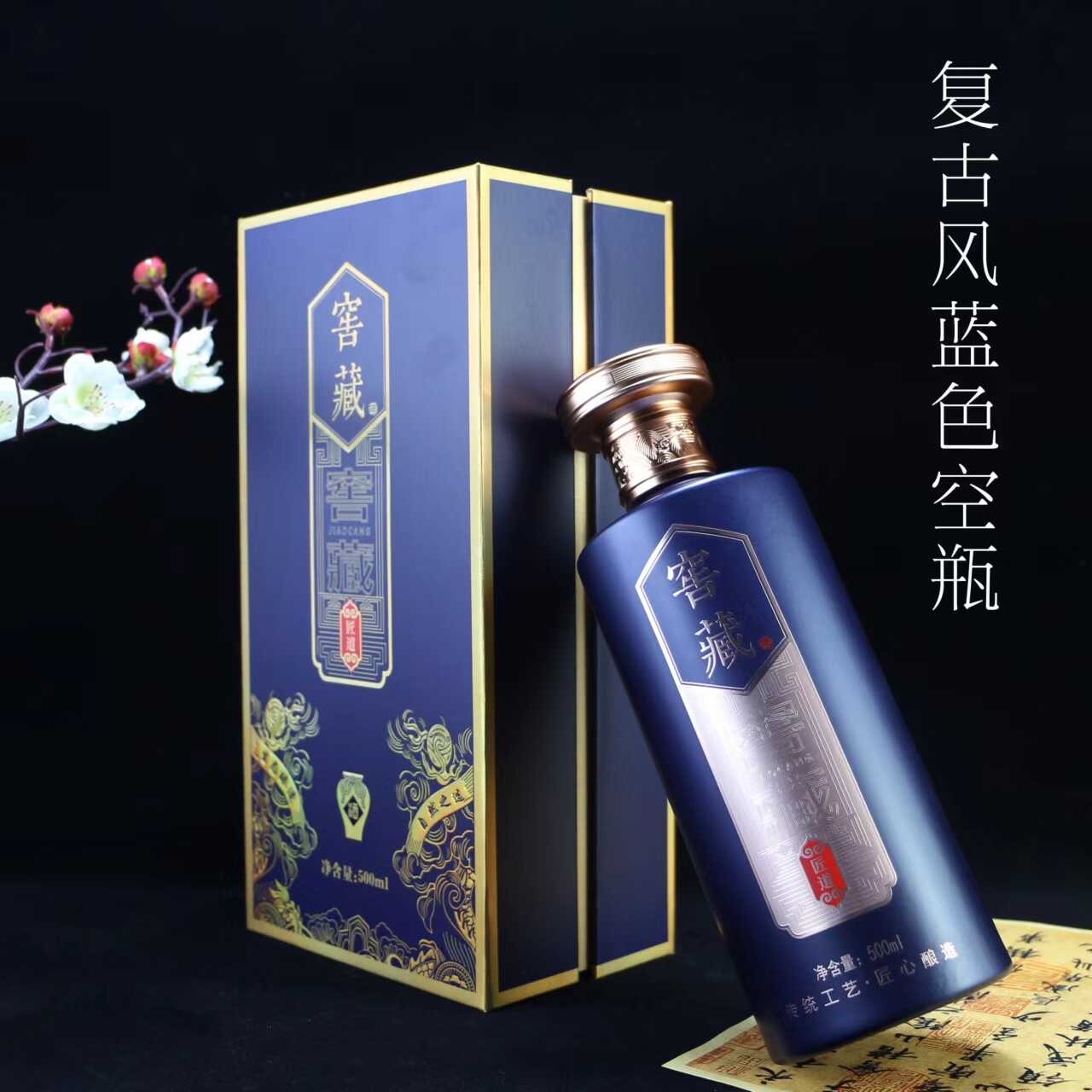 蓝瓶白酒- Top 100件蓝瓶白酒- 2026年6月更新- 淘宝Taobao｜天猫Tmall