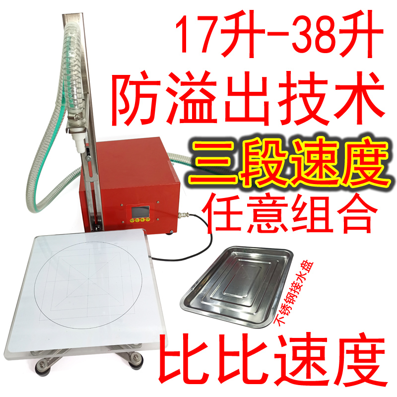 Automatic liquid filling machine large flow viscous filling machine quantitative weighing filling machine laundry detergent cooking oil, etc