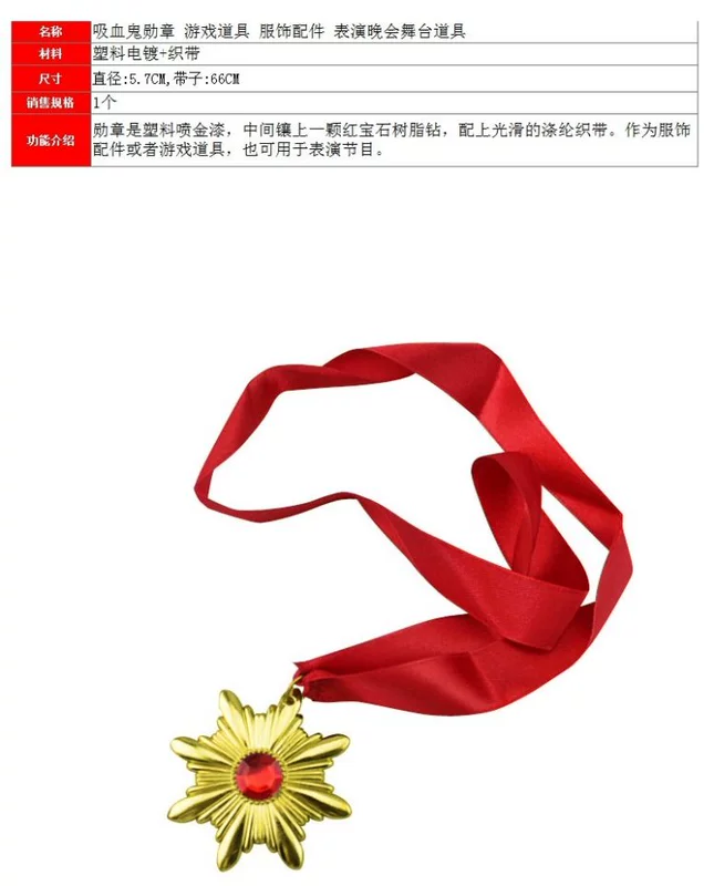 Phần thưởng Medal Trang phục Phụ kiện Vòng cổ Huy chương Cos Show Trang điểm Tiệc đạo cụ sân khấu - Sản phẩm Đảng / Magic / Hiệu suất