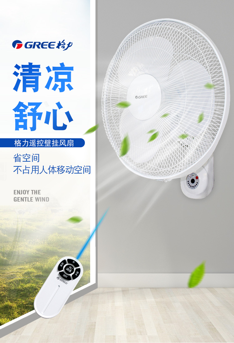 quạt điều hòa kangaroo kg50f64 Quạt treo tường Gree Hộ gia đình câm điều khiển từ xa quạt treo tường Quạt ký túc xá 16 inch treo tường quạt kỹ thuật FB-4001B - Quạt điện quạt mini comet
