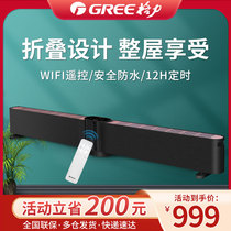 Gree WIFI intelligent kick-wire heater home electric heating house large-scale heating electric heater oven