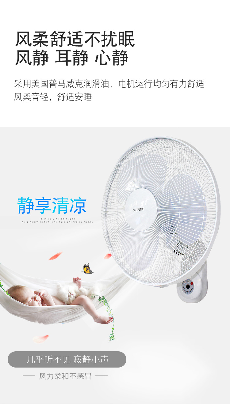 Quạt treo tường Gree Hộ gia đình câm điều khiển từ xa quạt treo tường Quạt ký túc xá 16 inch treo tường quạt kỹ thuật FB-4001B - Quạt điện quạt hơi nước yakyo