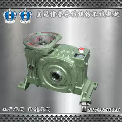 Reducer factory direct sales WPWDKT80 worm gear and worm horizontal reducer speed reducer reducer warranty