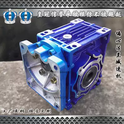 Manufacturer NMRV40 90X90 eccentric method blue aluminum shell worm gear and worm vertical reducer turbine vortex rod
