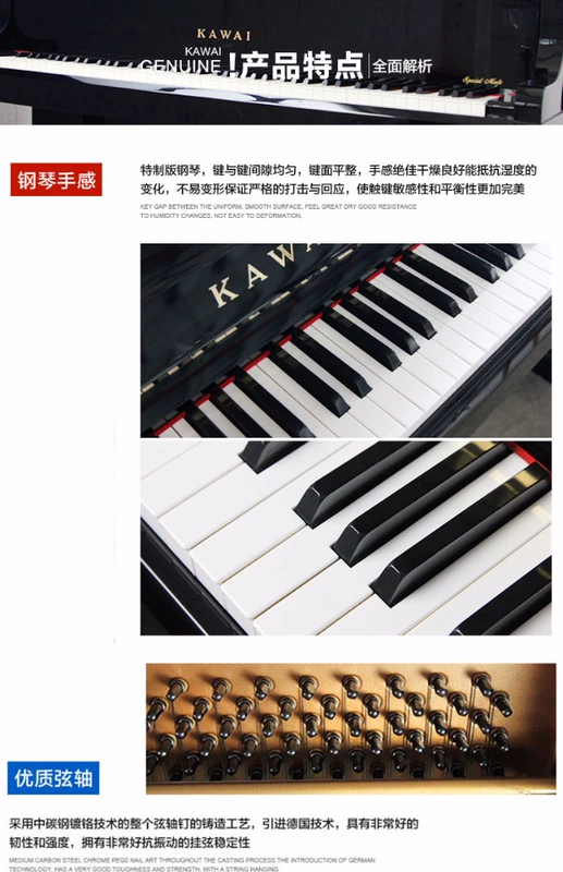 Nhật Bản nhập khẩu đàn piano cũ Kawai KAWAI NS15M / NS-15M - dương cầm casio px 870