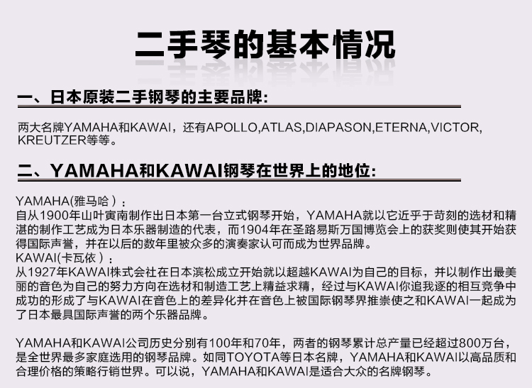 [Nam Kinh Yinchang] Đàn piano cũ nguyên bản Nhật Bản Yamaha / YAMAHA MC10WnC - dương cầm piano