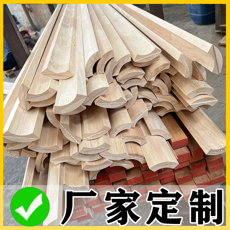 Solid wood circular angle wrapping angle 1/4 round line decorative dense plate rubber wood furnishing Yangangular arched opening-Taobao