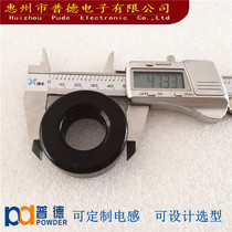 The low magnetic permeability loss Al-Si-Fe magnetic 2000W power magnetic CS467026 77440-A7