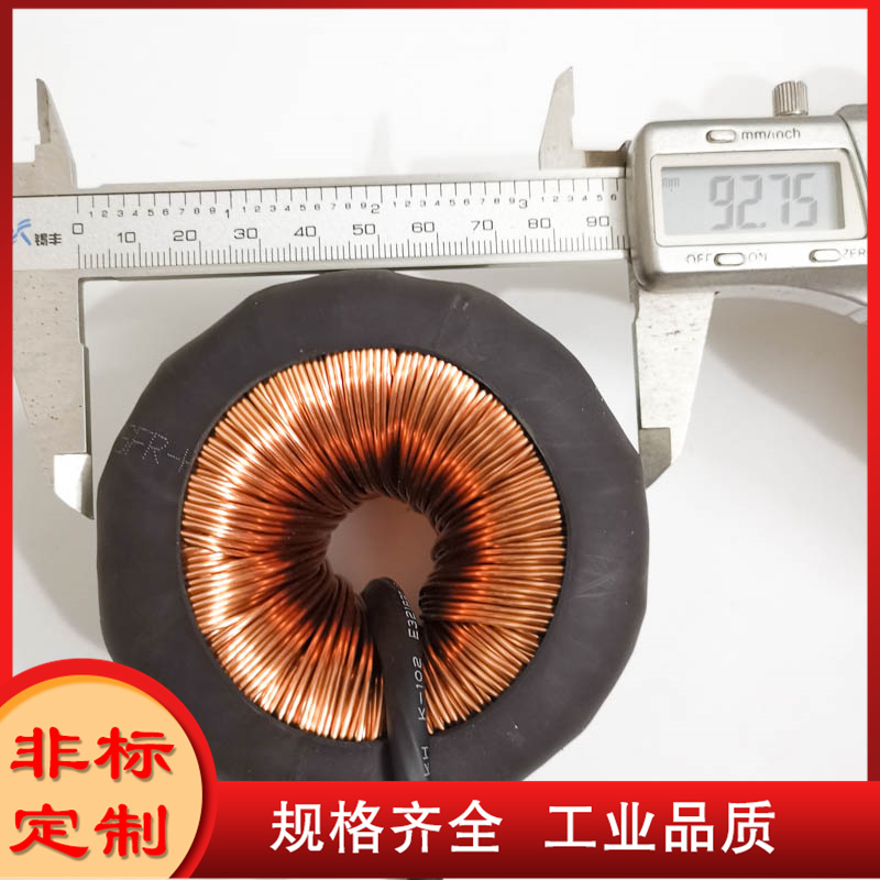 50A1 2MH iron silicon aluminum ring inductance coil industrial power supply equipment output inductance can be customized PL1507A