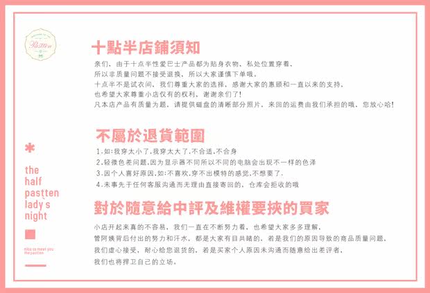 Peignoir jeunesse F-003 - Ref 602788 Image 7