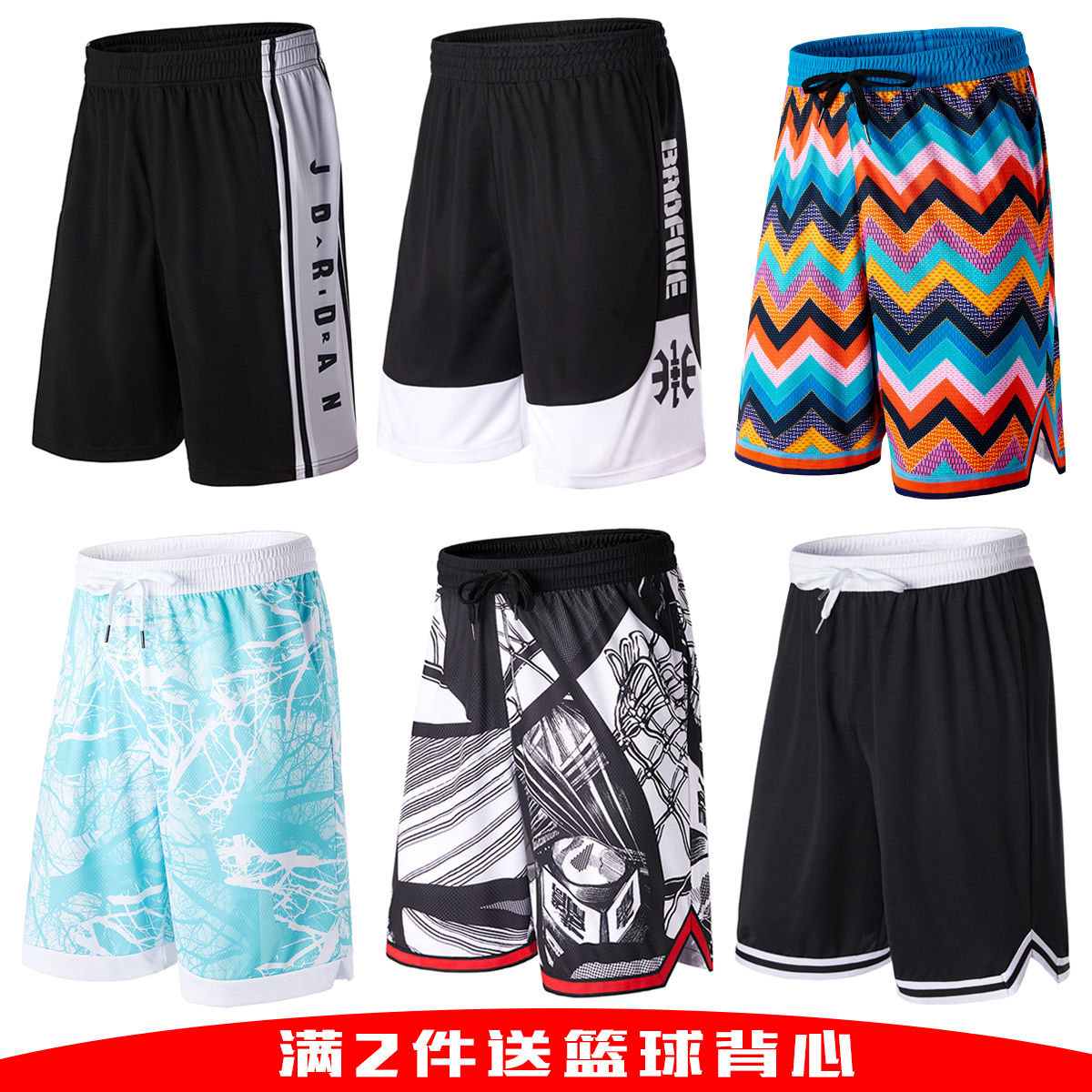 American quick-drying basketball pants training five-point pants running knee Sports beach shorts loose breathable pants trendsetter