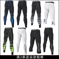  Basketball leggings Fitness pants bottoming 7-point pants 9-point pants compression sports pants running yoga quick-drying high-elastic men