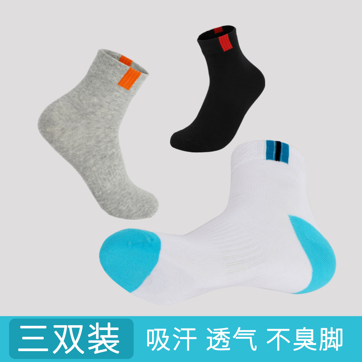 American Middle Cylinder Pure Cotton Professional Basketball Sports Socks Fitness running training Deodorant Suction sweat Real fight thin and high cylinder summer