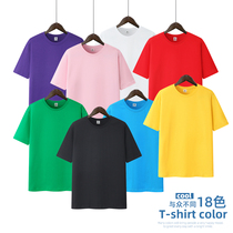 Colored short-sleeved white bottomed top round neck T-shirt cotton half-sleeved solid color T-shirt loose couple men and women Summer