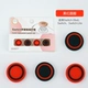 Запасная крышка джойстика Ajitomo Switch, красный и черный кружок